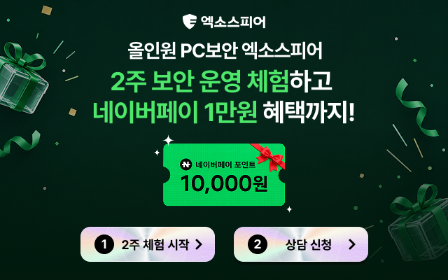 배너